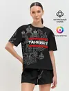 Женская пижама с шортами / Танкист белый герб РФ