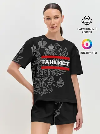 Женская пижама с шортами / Танкист белый герб РФ