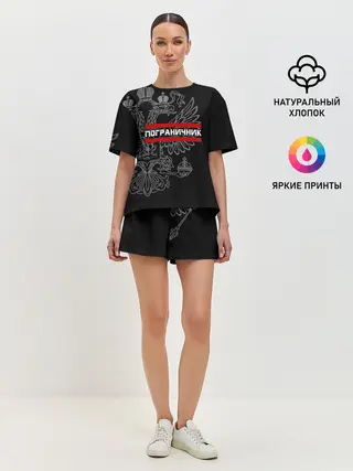 Женская пижама с шортами / Пограничник белый герб РФ