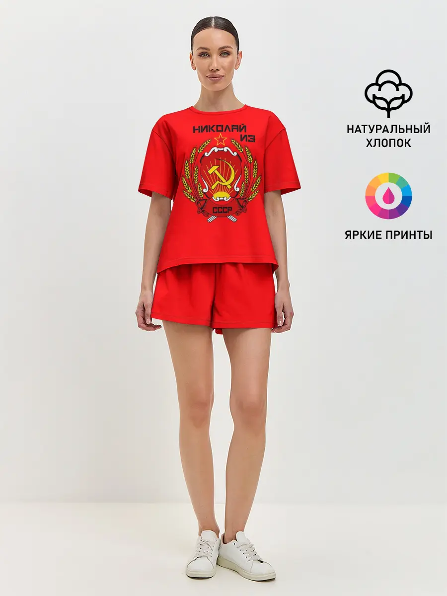 Женская пижама с шортами / Николай из СССР