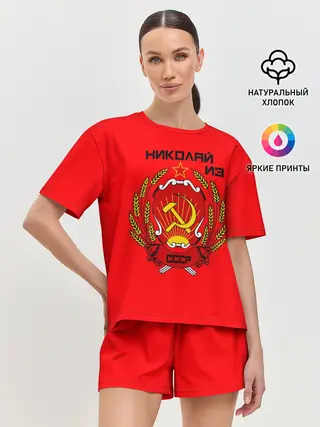 Женская пижама с шортами / Николай из СССР