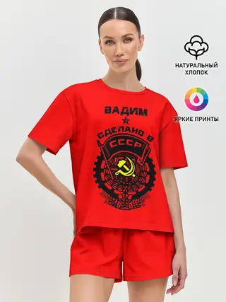 Женская пижама с шортами / Вадим - сделано в СССР