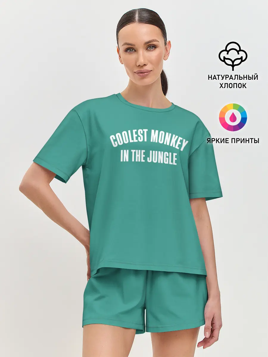Женская пижама с шортами / Coolest monkey in the jungle