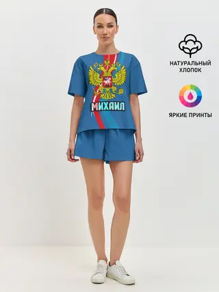 Женская пижама с шортами / Герб Михаил