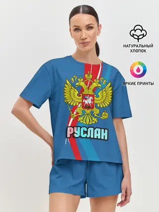 Женская пижама с шортами / Герб Руслан