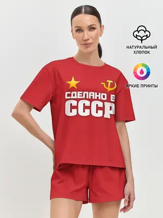 Женская пижама с шортами / Сделано в СССР