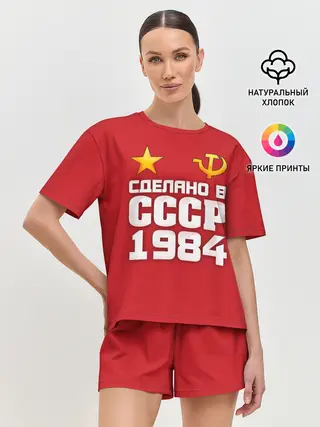 Женская пижама с шортами / Сделано в 1984