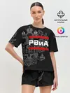 Женская пижама с шортами / РВиА, белый герб РФ