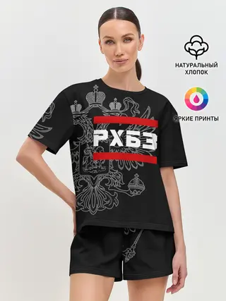 Женская пижама с шортами / РХБЗ, белый герб РФ