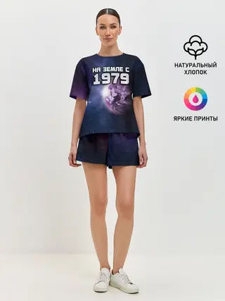 Женская пижама с шортами / На земле с 1979