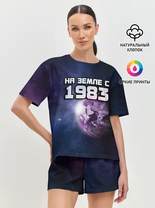 Женская пижама с шортами / На земле с 1983