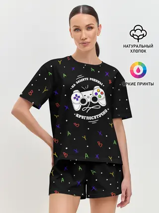 Женская пижама с шортами / Круглосуточная защита