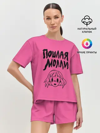 Женская пижама с шортами / Пошлая Молли
