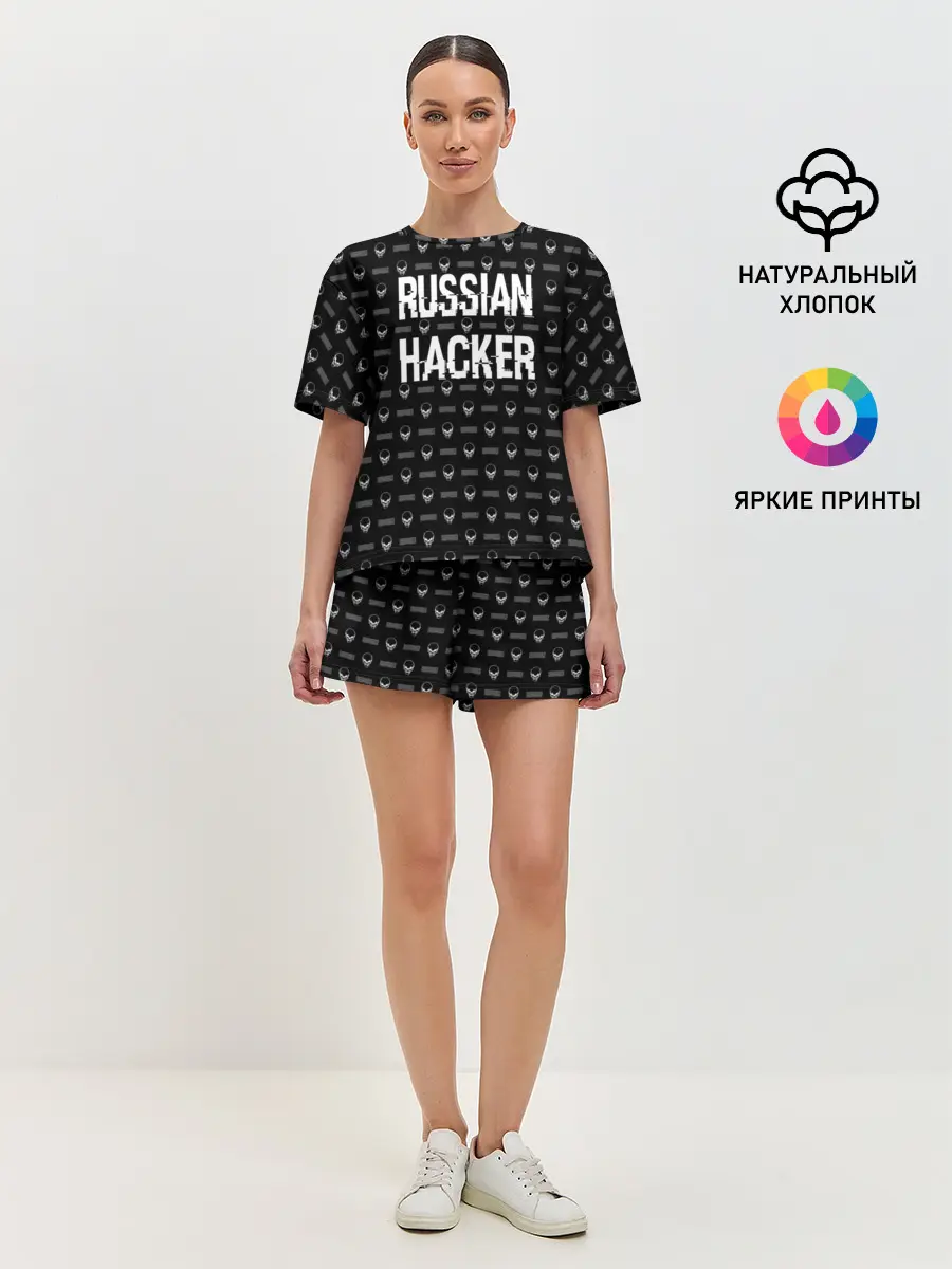 Женская пижама с шортами / Russian Hacker