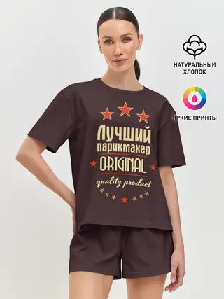 Женская пижама с шортами / Лучший парикмахер