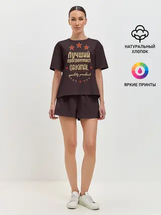 Женская пижама с шортами / Лучший программист