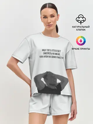 Женская пижама с шортами / Илон и ракета