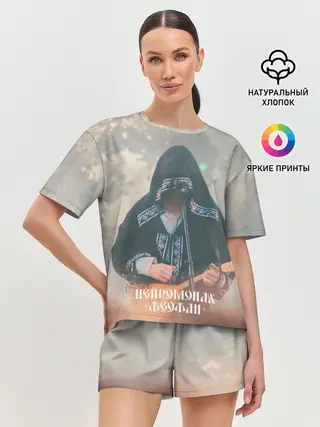 Женская пижама с шортами / Нейромонах Феофан