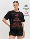 Женская пижама с шортами / Книга заклинаний