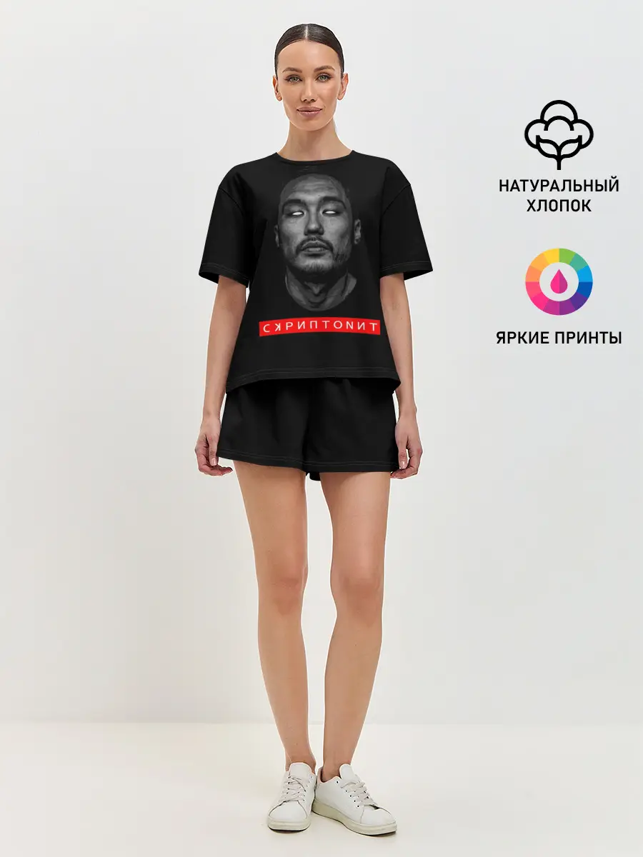 Женская пижама с шортами / Скриптонит Scriptonite ART