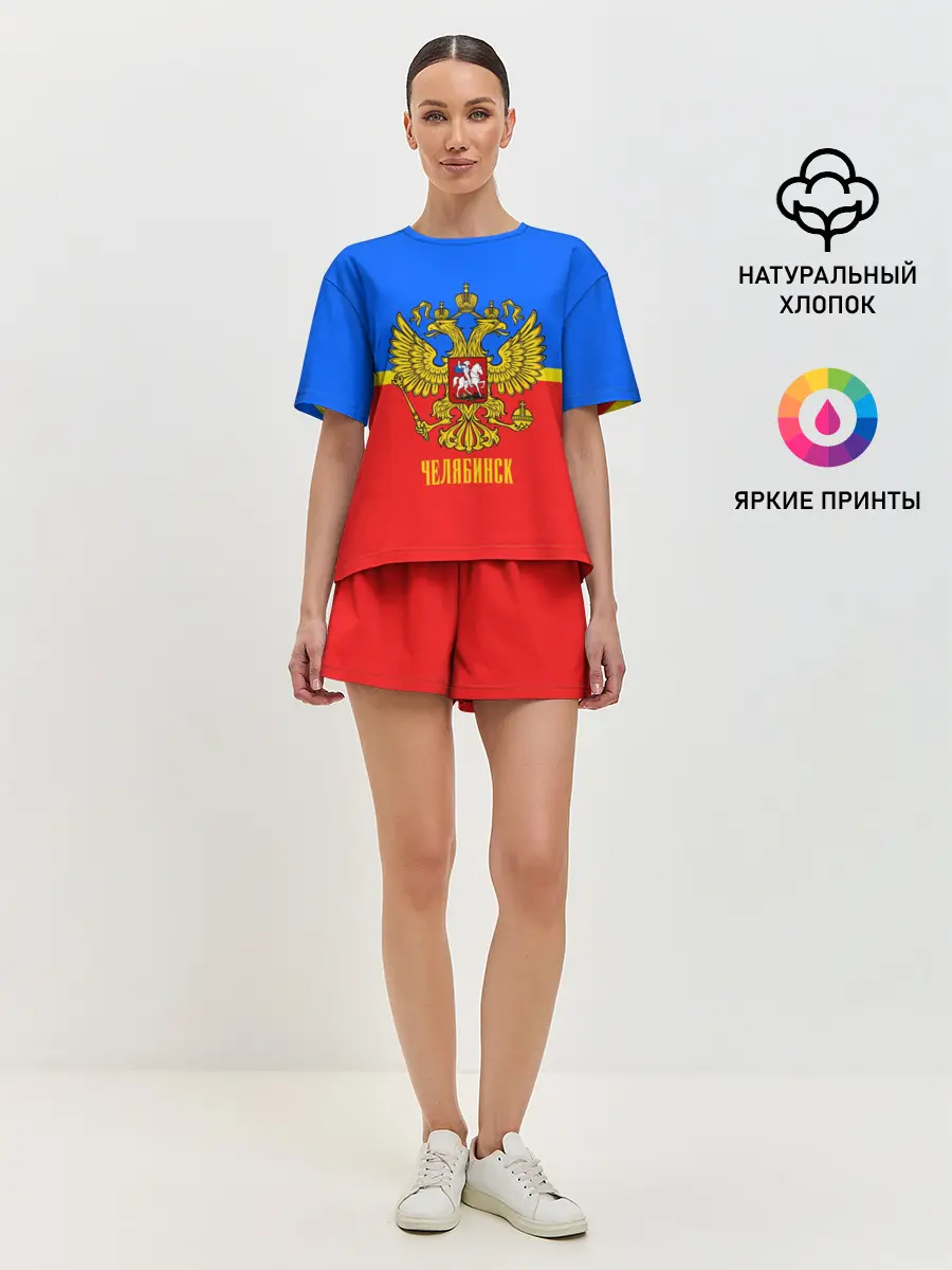 Женская пижама с шортами / Челябинск