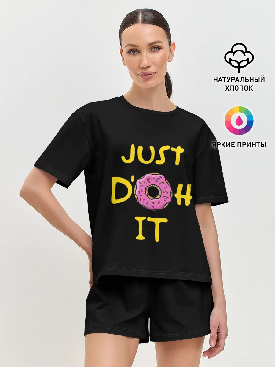 Женская пижама с шортами / Just Doh it