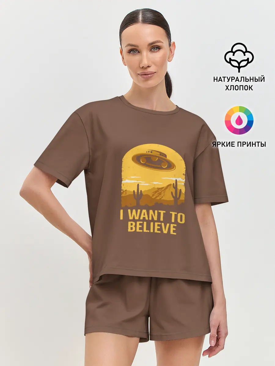 Женская пижама с шортами / I want to belive