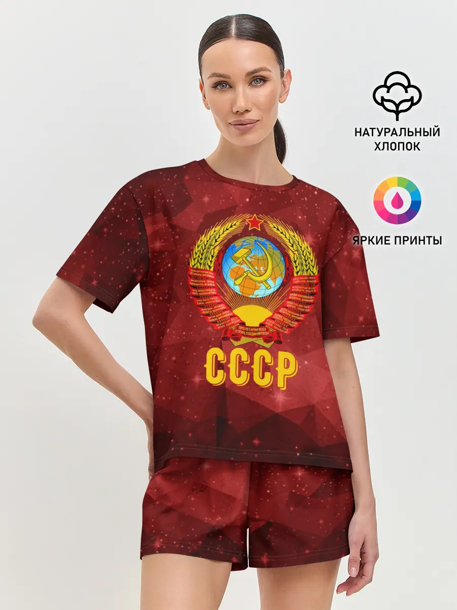 Женская пижама с шортами / СССР Abstract Polygons