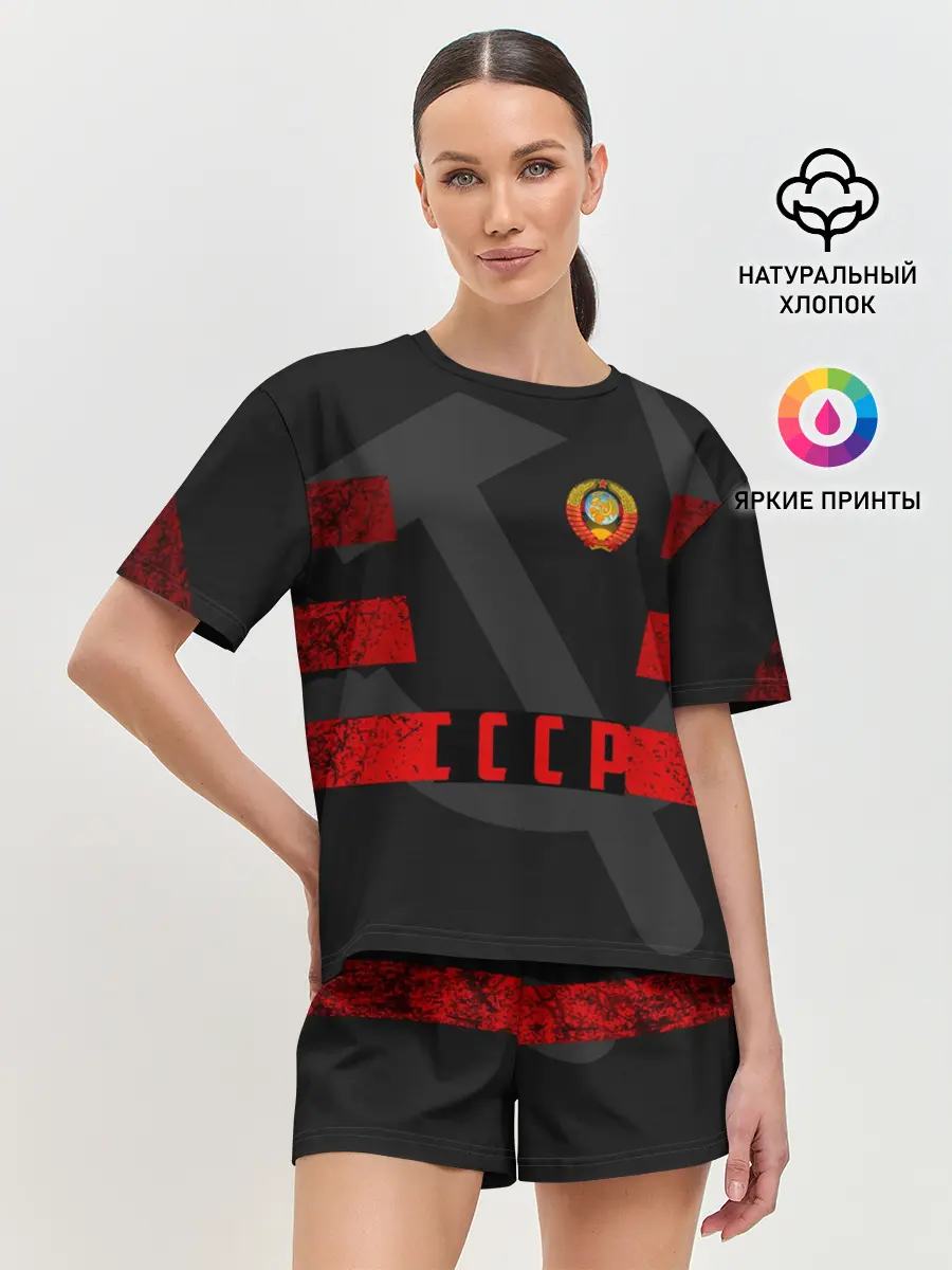 Женская пижама с шортами / Символы СССР