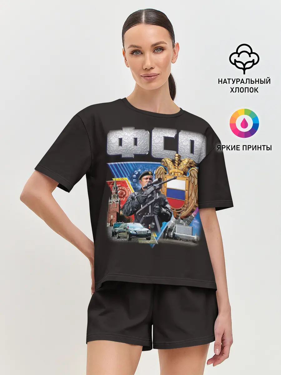 Женская пижама с шортами / ФСО