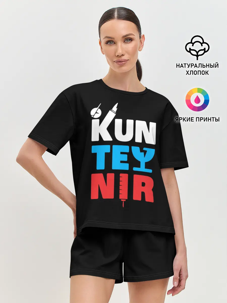 Женская пижама с шортами / Kunteynir_3