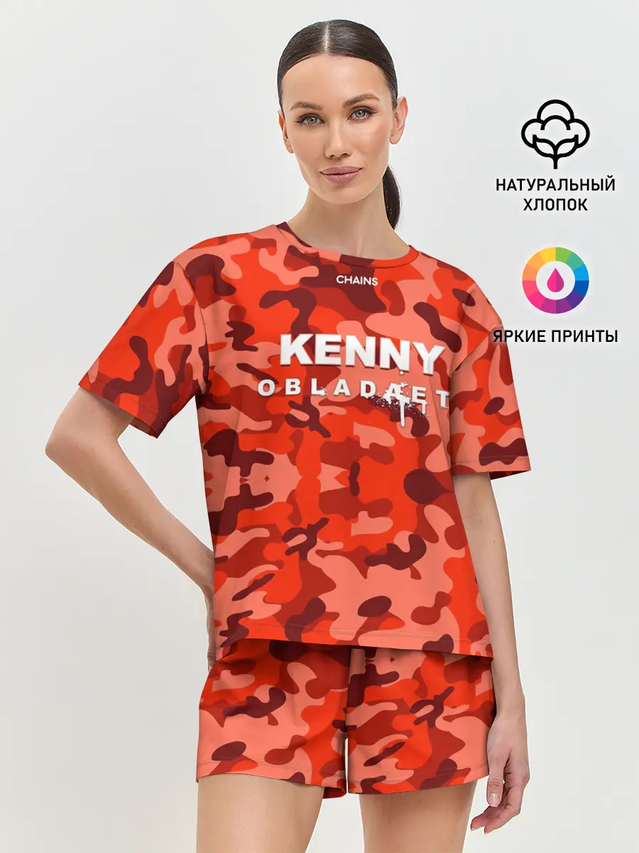 Женская пижама с шортами / Kenny