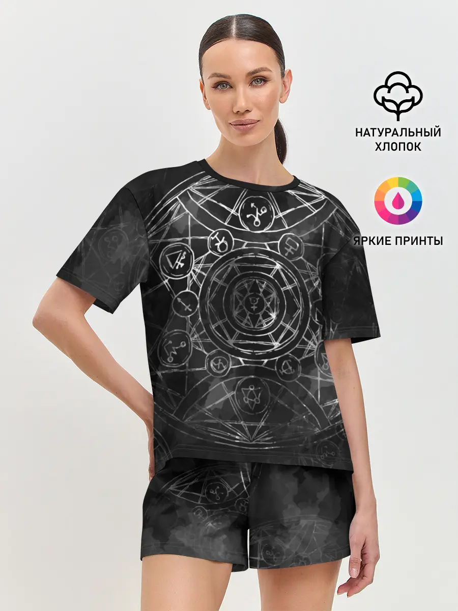 Женская пижама с шортами / Black Alchemy
