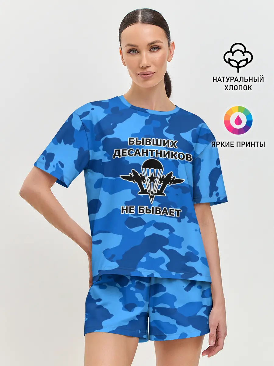 Женская пижама с шортами / ВДВ