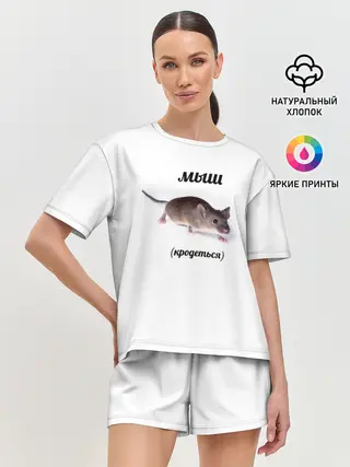 Женская пижама с шортами / мыш