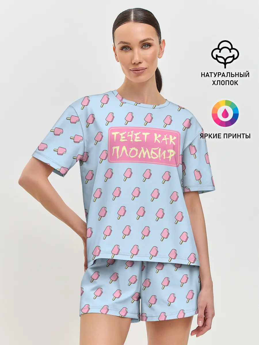 Женская пижама с шортами / Pharaoh