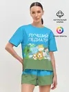 Женская пижама с шортами / Лучший педиатр