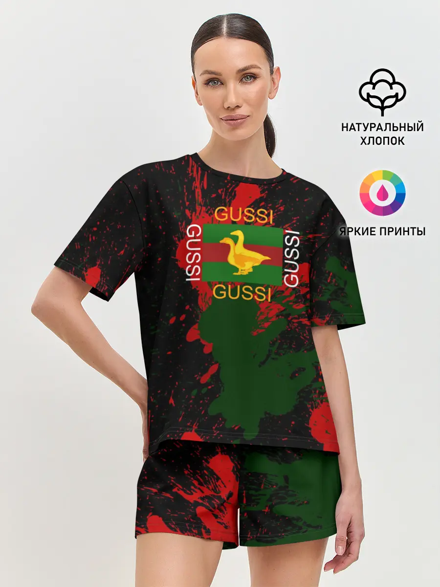 Женская пижама с шортами / GUSSI