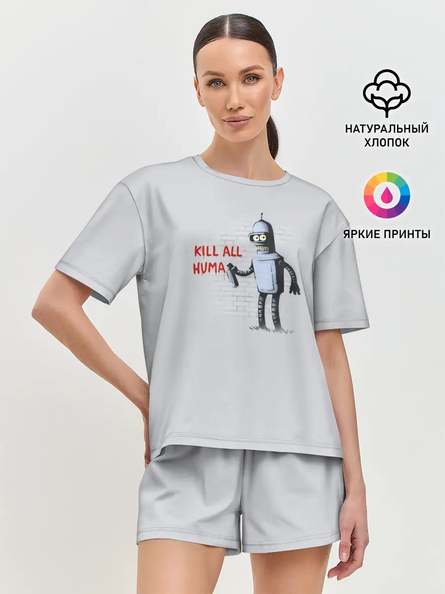 Женская пижама с шортами / Bender - Kill all human