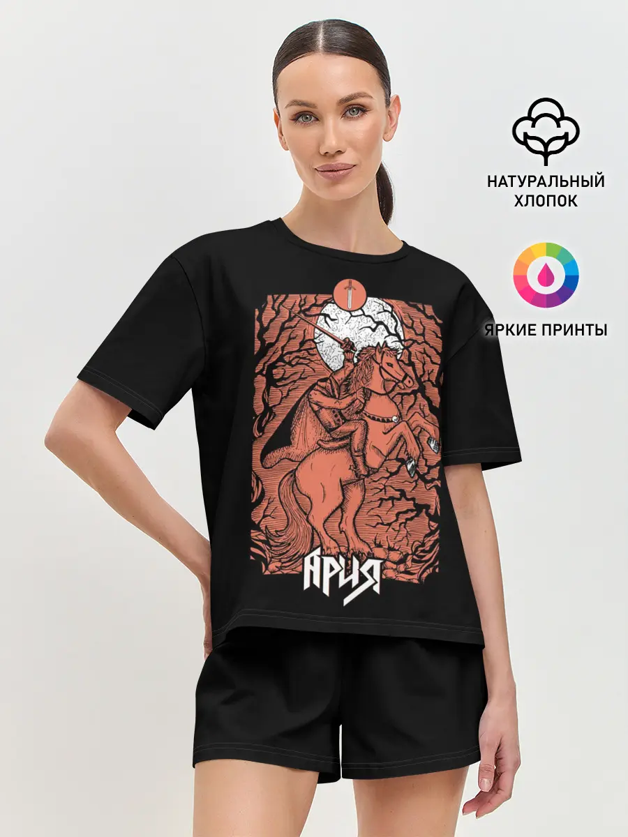 Женская пижама с шортами / Смутное время