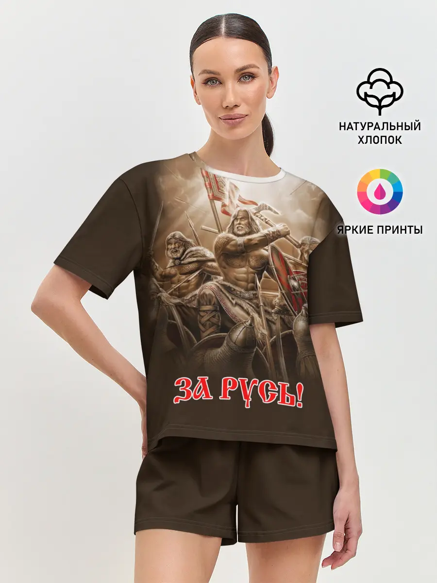 Женская пижама с шортами / русь
