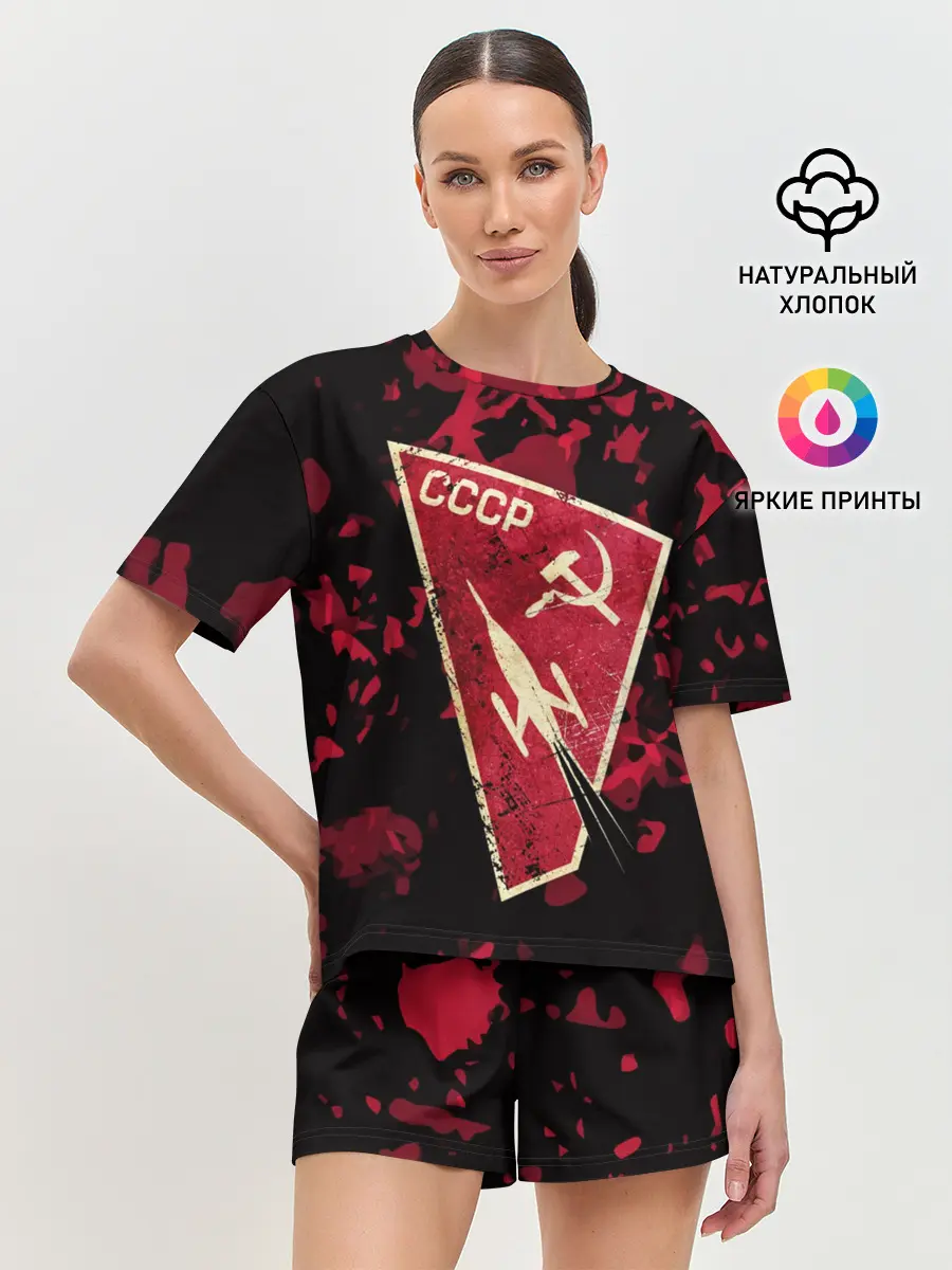 Женская пижама с шортами / СССР Космическая Программа