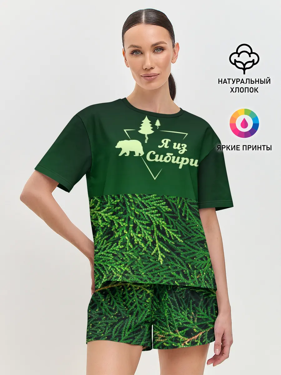 Женская пижама с шортами / Сибирь