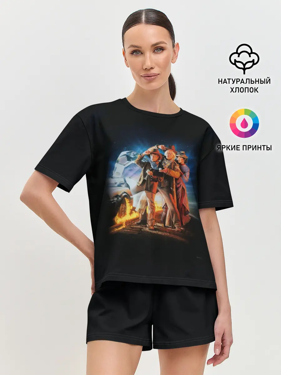 Женская пижама с шортами / Back to the future