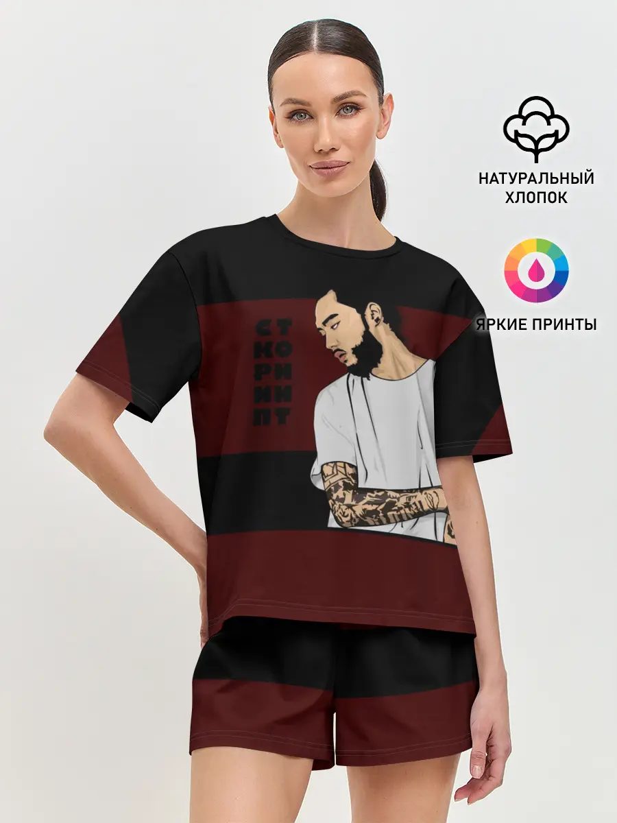 Женская пижама с шортами / Скриптонит
