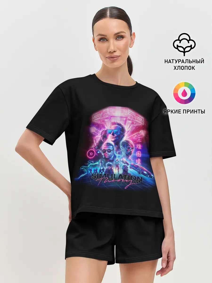 Женская пижама с шортами / MUSE Simulation Theory