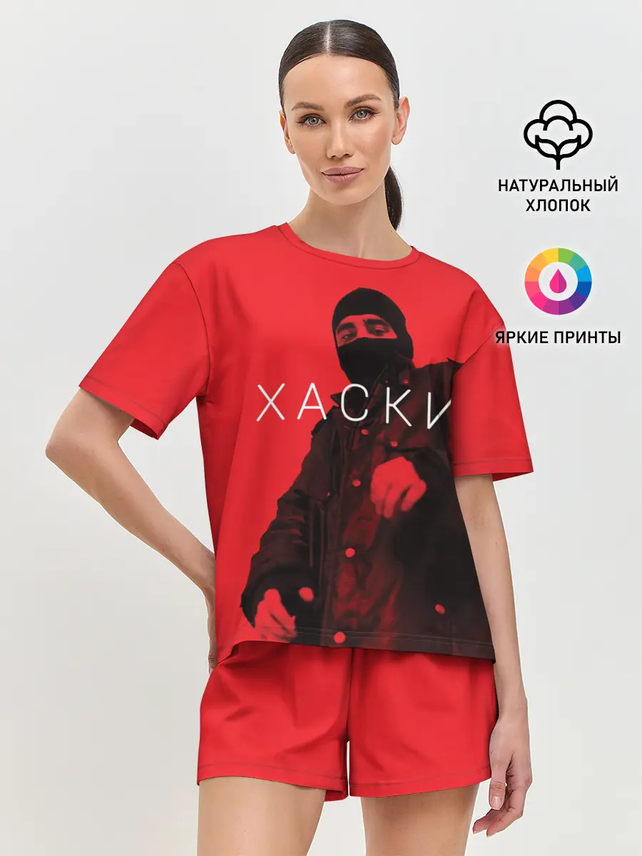 Женская пижама с шортами / ХАСКИ