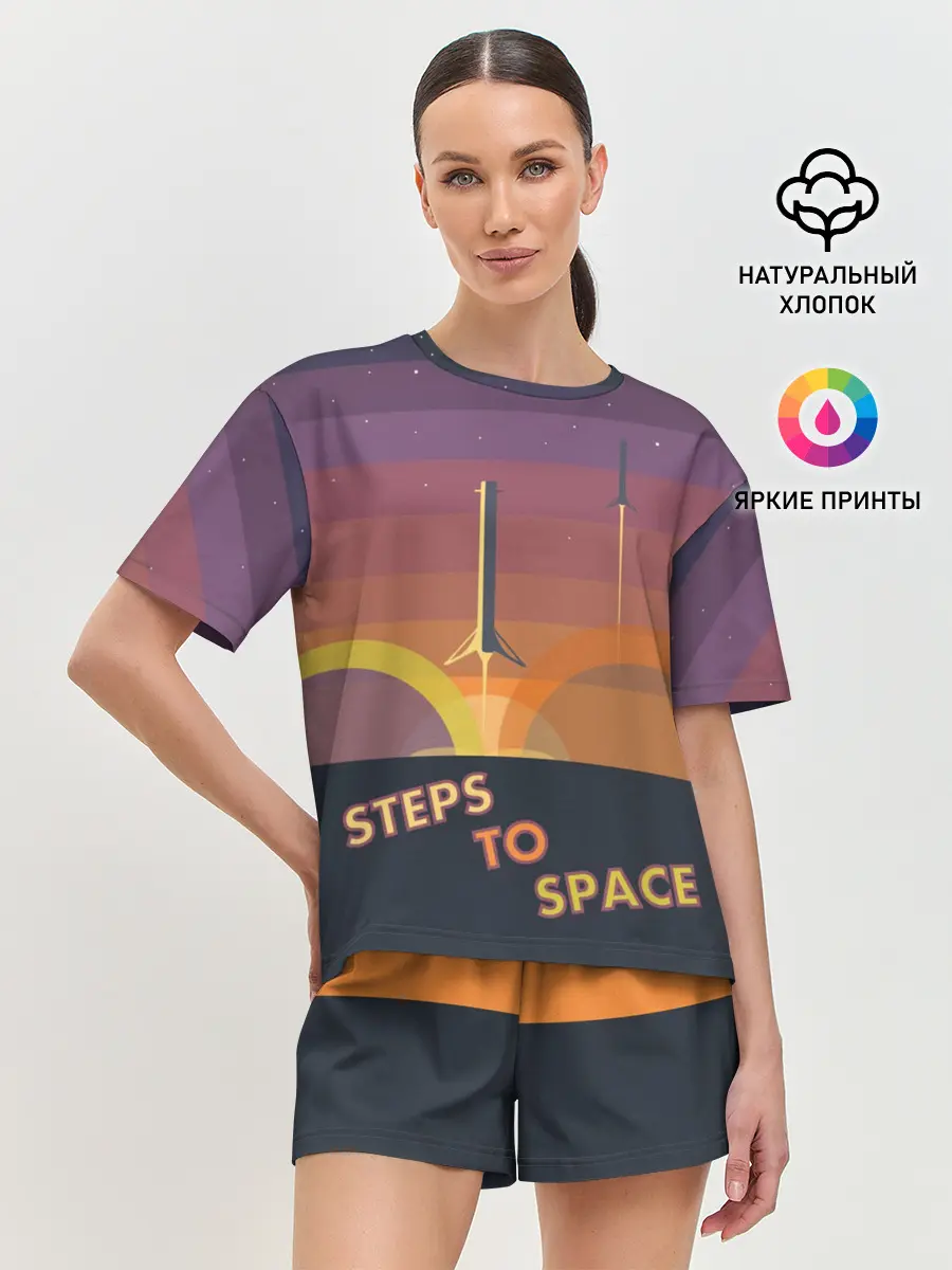 Женская пижама с шортами / STEPS TO SPACE