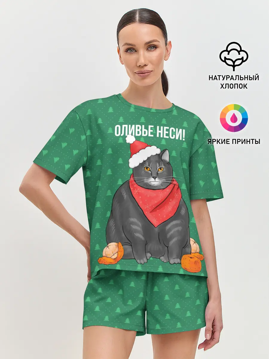 Женская пижама с шортами / Кот хочет кушот