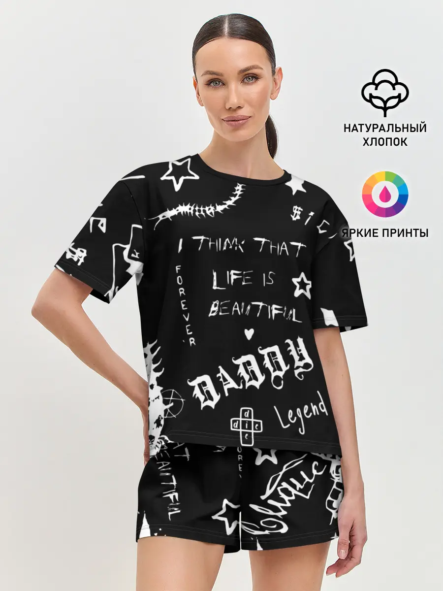 Женская пижама с шортами / Life is beautiful